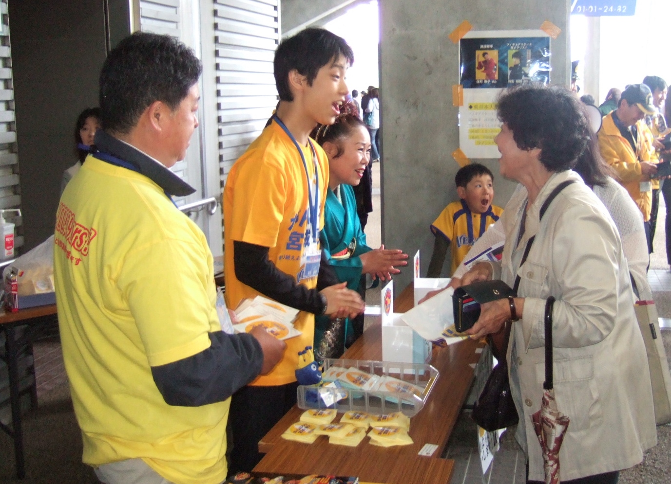 110528羽生選手募金.jpg