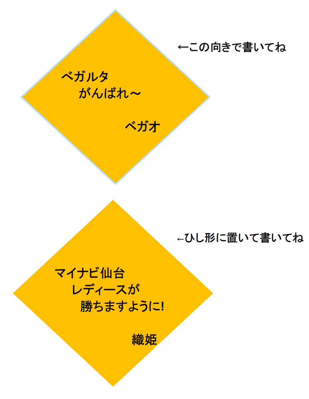 短冊書き方