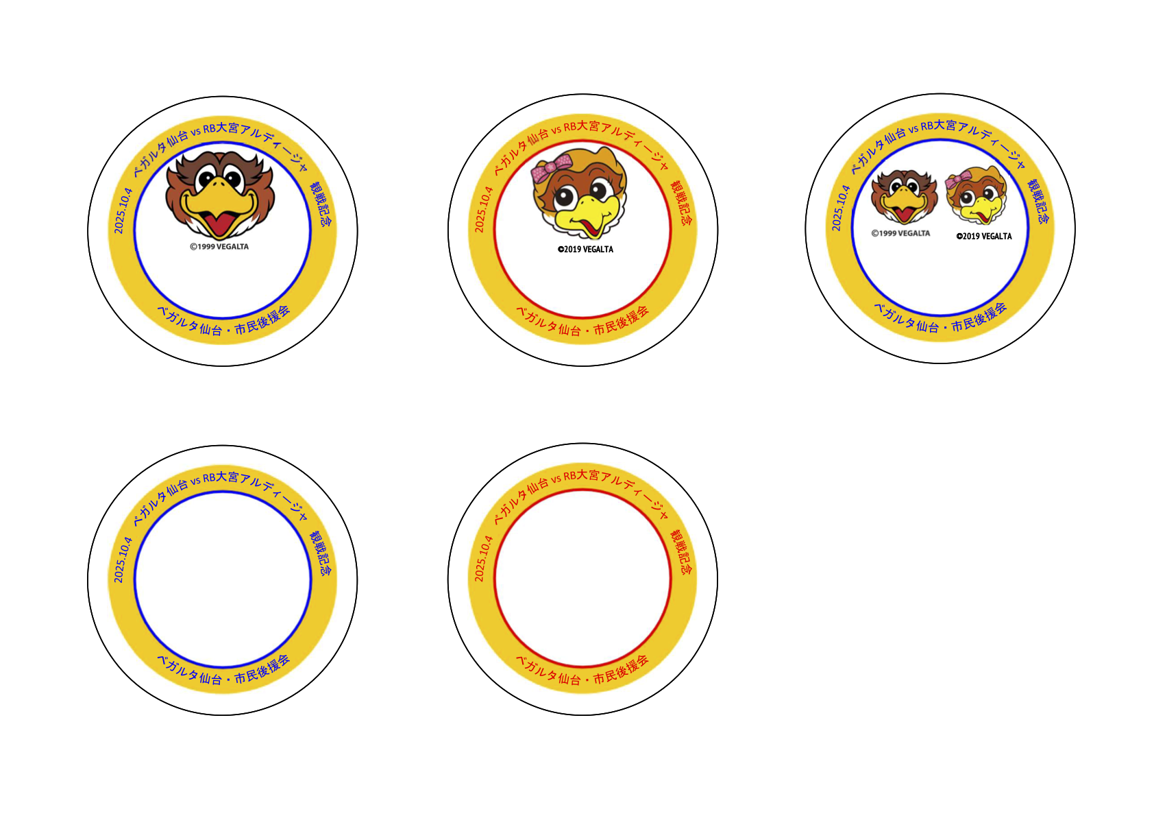 デザインシート画像