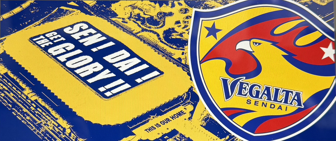 新ビッグフラッグ・アクスタ画像