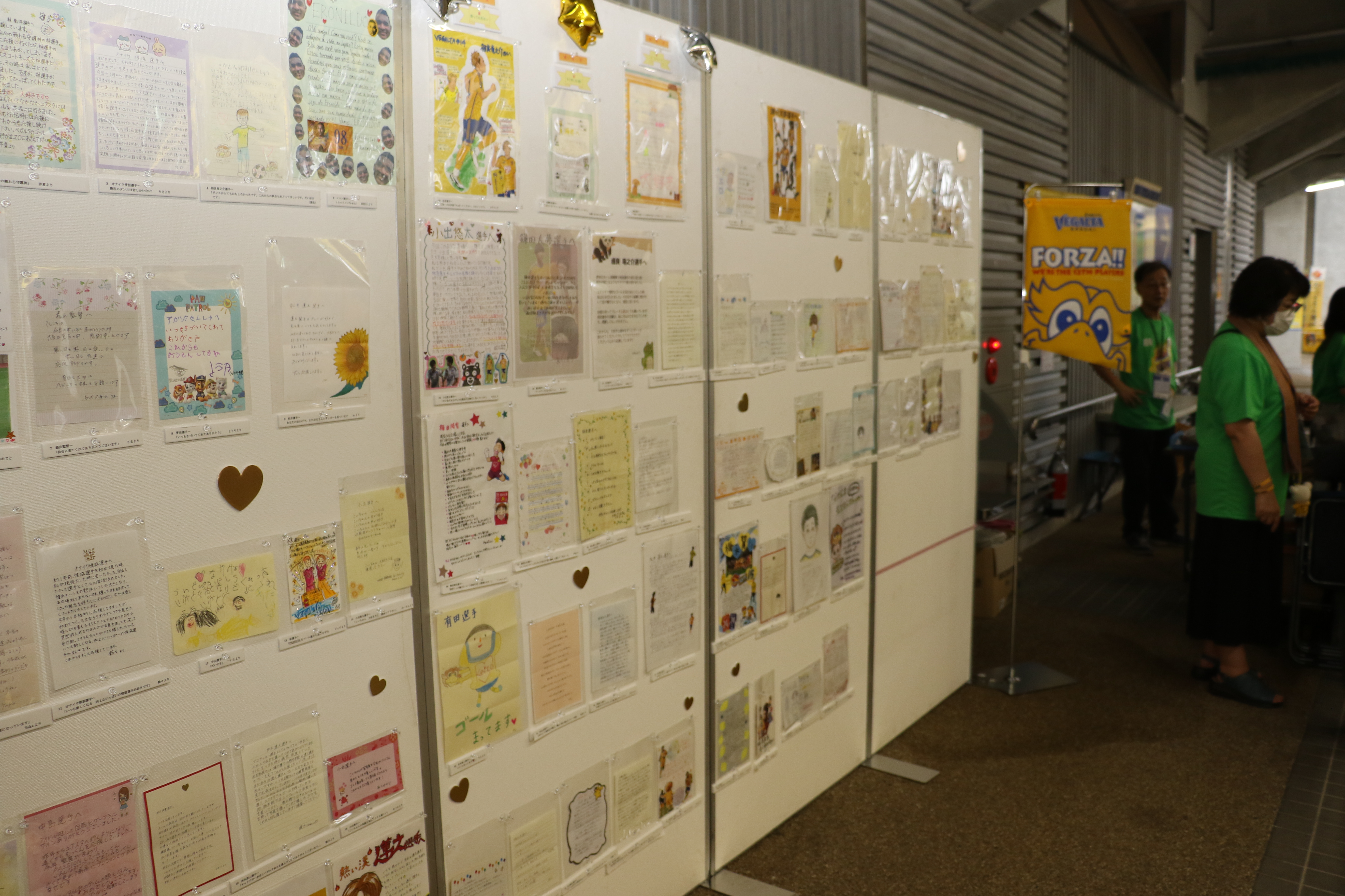 FFF24ラブレター