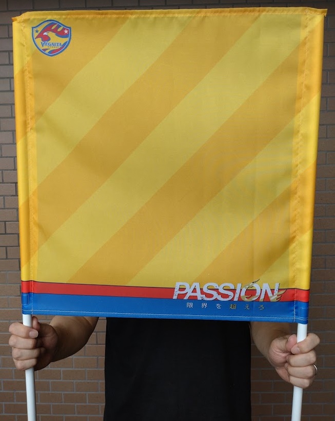 ゲーフラキット