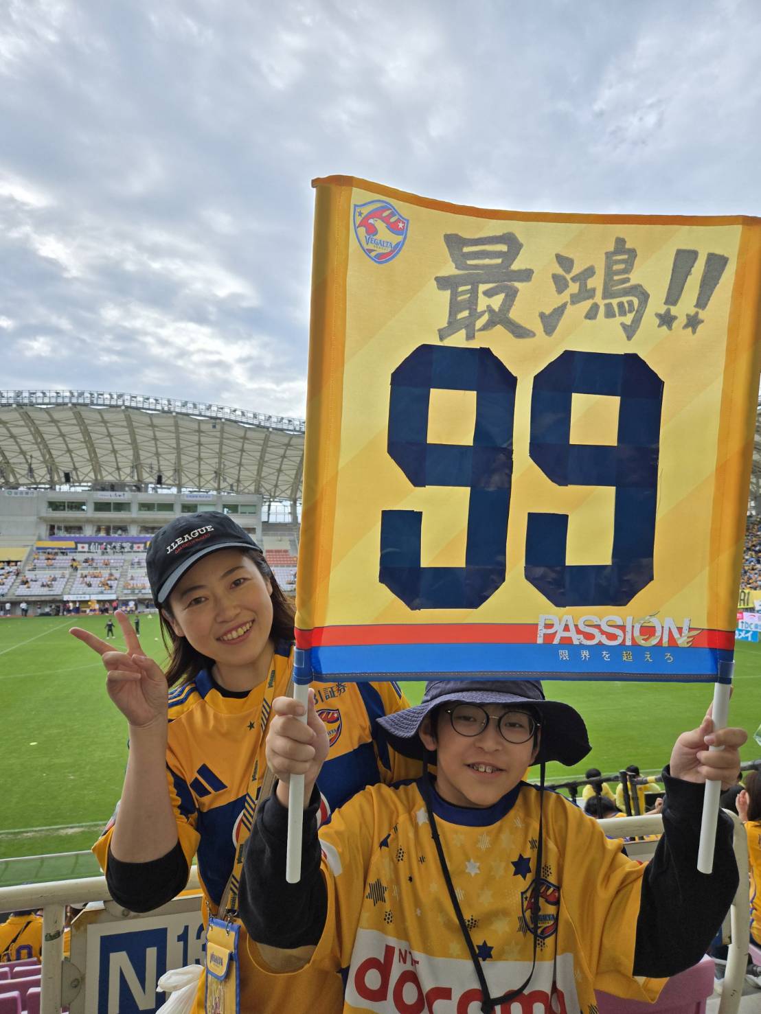 ゲーフラ