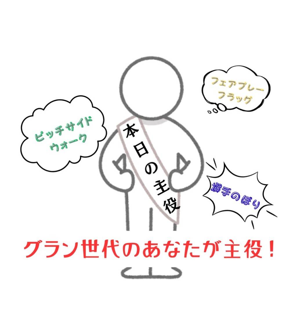 のぼり
