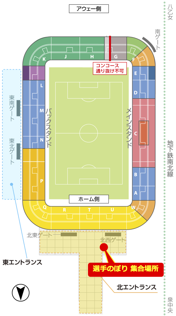 集合場所（当日券売り場）