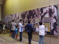 �M�������[�̗l�q