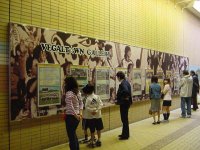 �M�������[�̗l�q