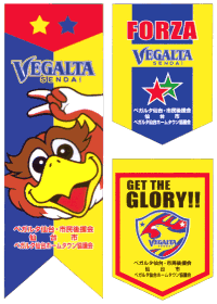 こちらは2004年版デザインです